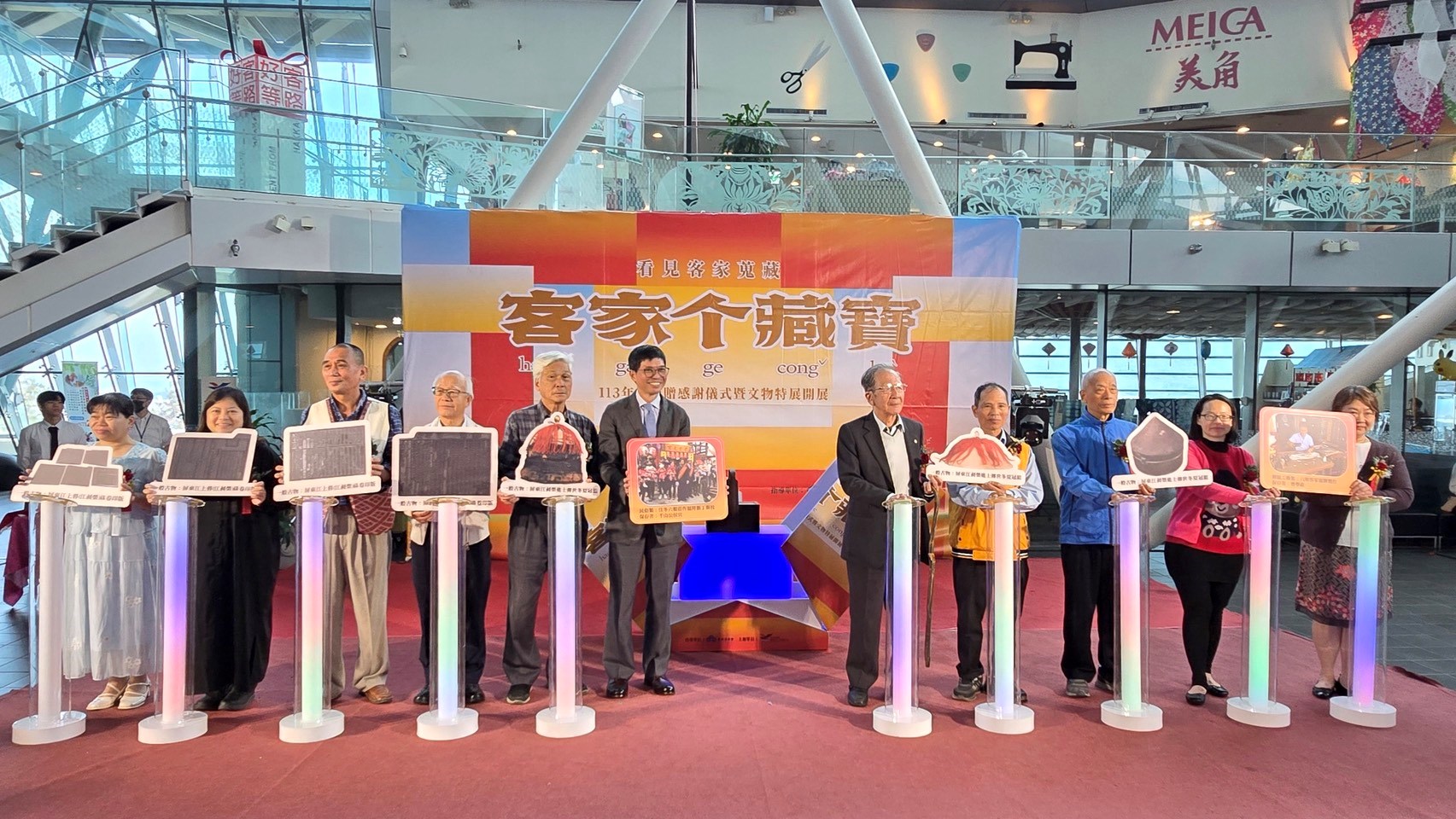 客發中心何金樑主任及113年度捐贈人啟動活動亮點儀式